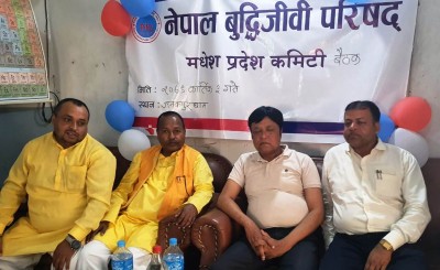 एमाले र जसपाका गठबन्धनलाई जिताउने नेपाल बुद्धिजिवी परिषद् मधेश प्रदेशको निर्णय